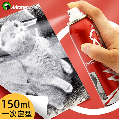 Мали бренд тяжелый клей фиксированный рисунок раствор 150 мл эскиза настройка распылитель