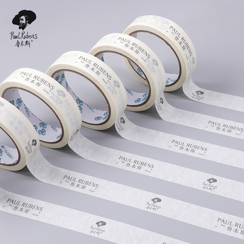 美纹纸胶带白色无痕美术生专用