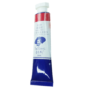 鲁本斯管状水彩颜料单色8ml 美术专业艺术家级大师分层色糖果色马卡龙中国红透明液体单支制作固体分装盒工具