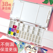 保湿密封颜料盒28格多功能便携式美术生水彩水粉炳稀丙烯工具调色盘18格24色小格分装空格子盒子迷你写生画盒