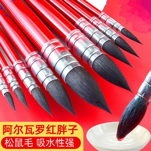 阿尔瓦罗红胖子水彩笔松鼠毛毛笔