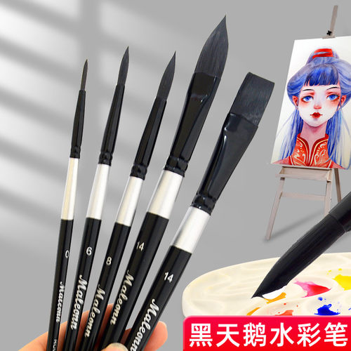 好物榜单-老师推荐-黑天鹅水彩笔