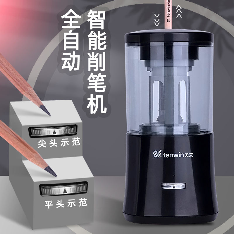 Astronomy fully automatic Pencil sharpener Electric charge automatic Pencil sharpeners pencil children pupil multi-function Pencil sharpeners Pen volumes Burin suit Burin Pencil rollin the Electronic Dictionary/Electronic paper book/Stationery , Everyday school supplies , Pencil sharpener/Pencil sharpener  category - from Buy2taobao.com to provide professional Taobao agent buy service