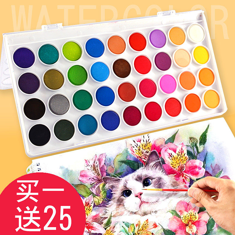 固体水彩颜料儿童水彩画套装全套小学生美术生专用绘画水粉色彩盘调色