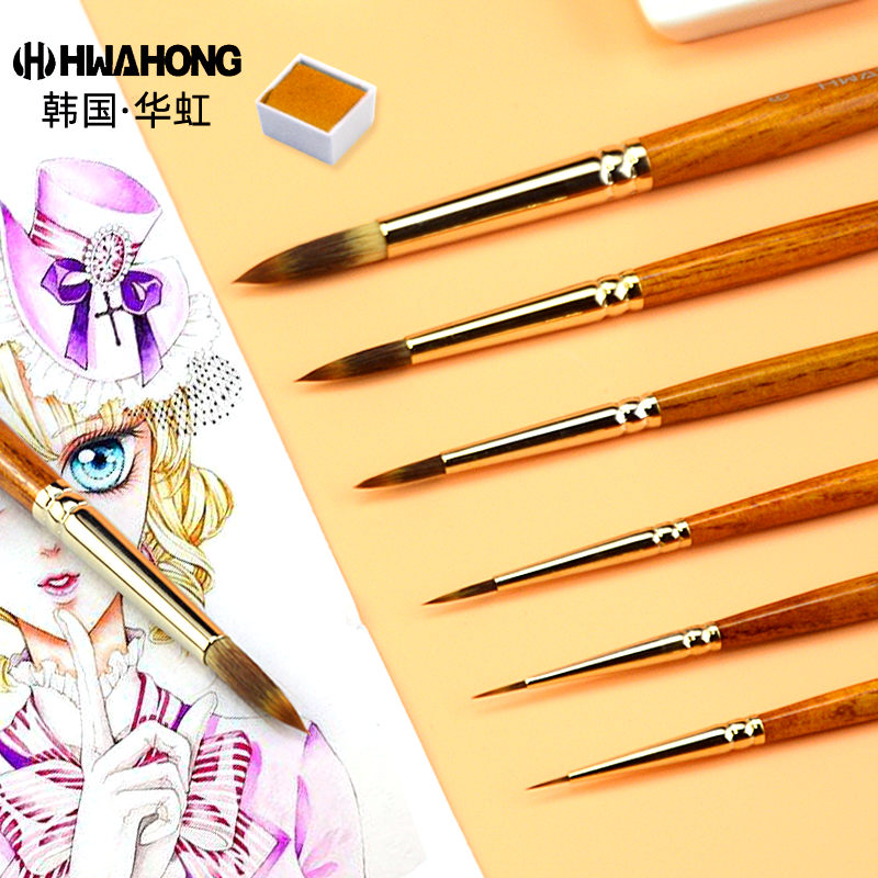 华虹尼龙毛画笔美术生专用勾线笔