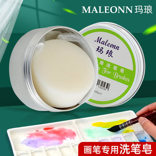洗笔皂100g铁盒装保护毛笔肥皂