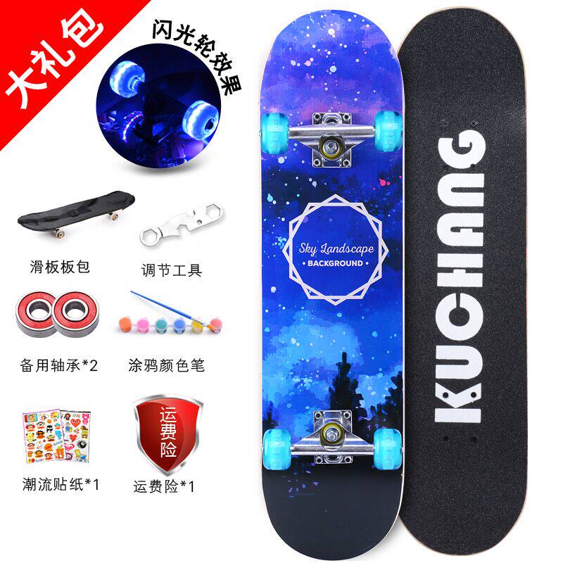 电动成人滑板车划板背包青少年玩具单板转向双板男女内胎通用前轮|ruв категории игрушка/коляска/головоломка/блоки/модель, коляска/детей на роликах, скейтборд/жизнеспособность Совета - от Buy2taobao.com для оказания профессиональной услуги покупки агента Taobao