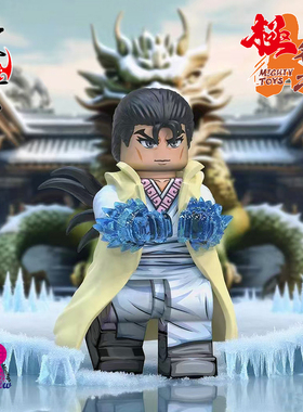ACE第三方人仔 风云 大师兄 秦霜 拼插积木手办玩偶摆件玩具 现货