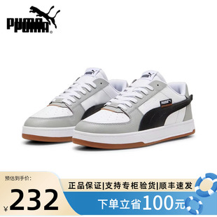 春夏季 运动休闲板鞋 新款 情侣小白鞋 392332 运动鞋 PUMA彪马男女鞋