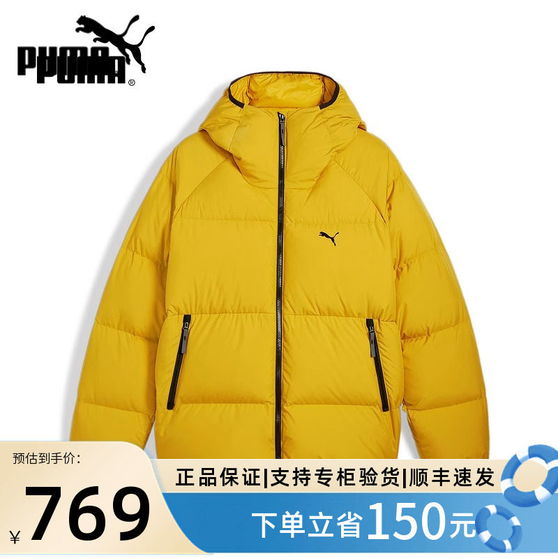 PUMA彪马男子2024年冬季新款连帽保暖运动休闲羽绒服外套684103