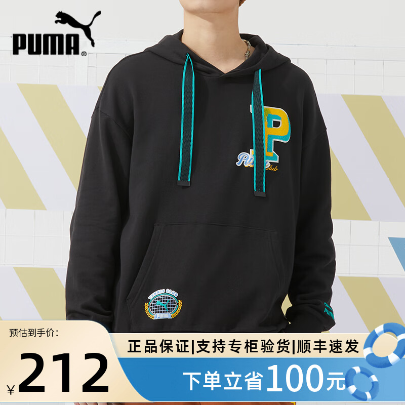 PUMA彪马男运动服长袖上衣