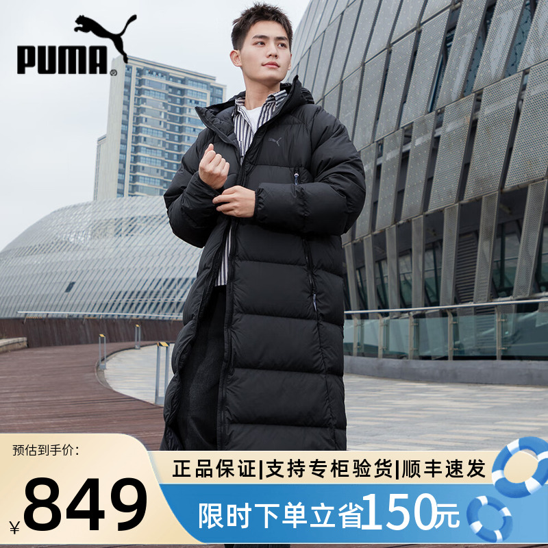 PUMA彪马男子羽绒服棉羽外套鸭绒