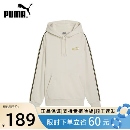 PUMA彪马24冬季女子针织连帽卫衣商场同款套头衫685332