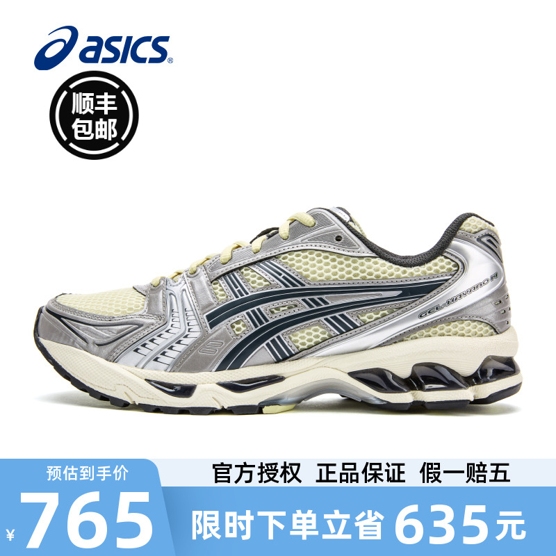 ASICSGEL-KAYANO14跑鞋老爹鞋