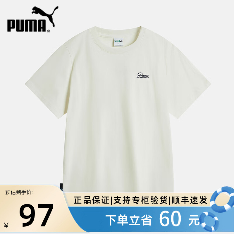 PUMA彪马男子新款圆领运动短袖