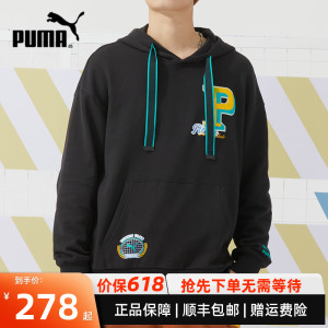 PUMA彪马卫衣男装2024新款男士情侣白色连帽运动服长袖上衣625801