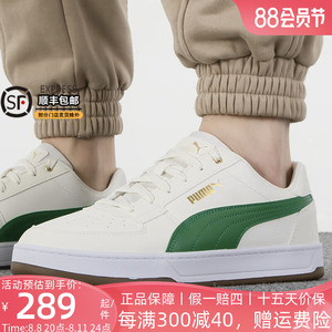 PUMA彪马板鞋男鞋女鞋2023新款情侣低帮透气耐磨休闲运动鞋394666