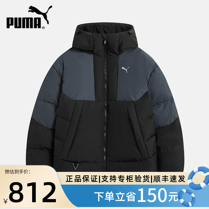 彪马运动休闲保暖户外连帽羽绒服