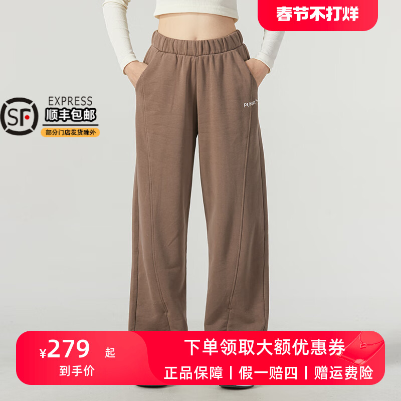 PUMA彪马长裤女2023秋季新款宽松运动裤休闲裤透气针织长裤