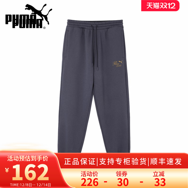 PUMA彪马男女运动休闲针织长裤