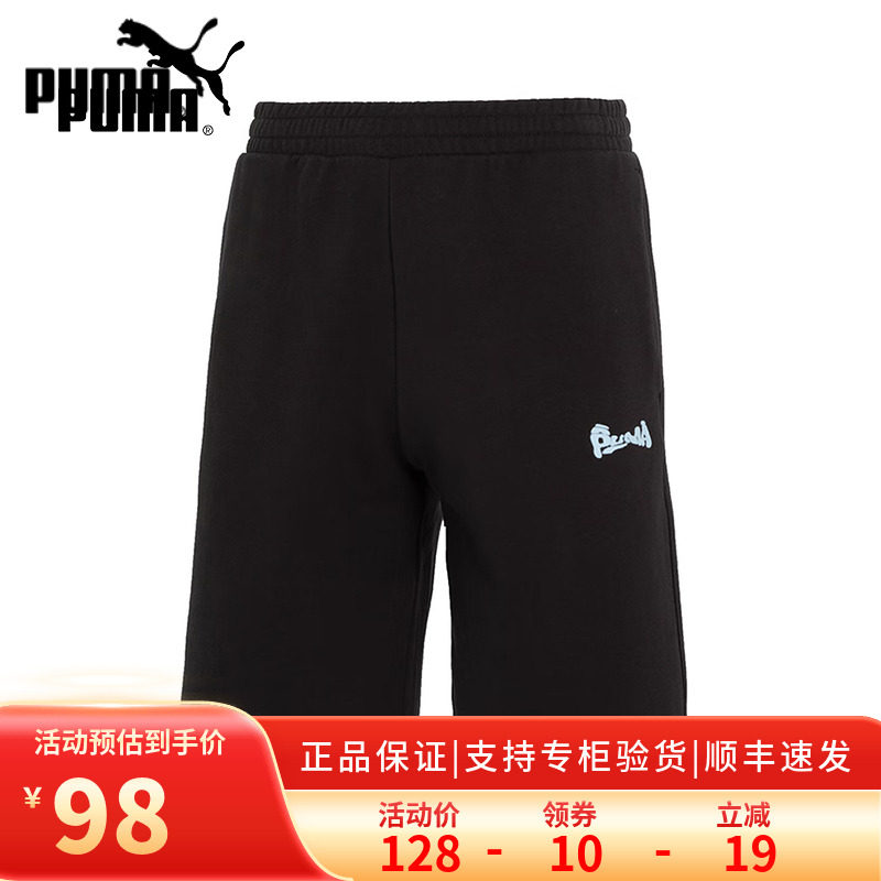 PUMA/彪马男裤休闲裤24夏季运动裤户外跑步健身透气短裤628039