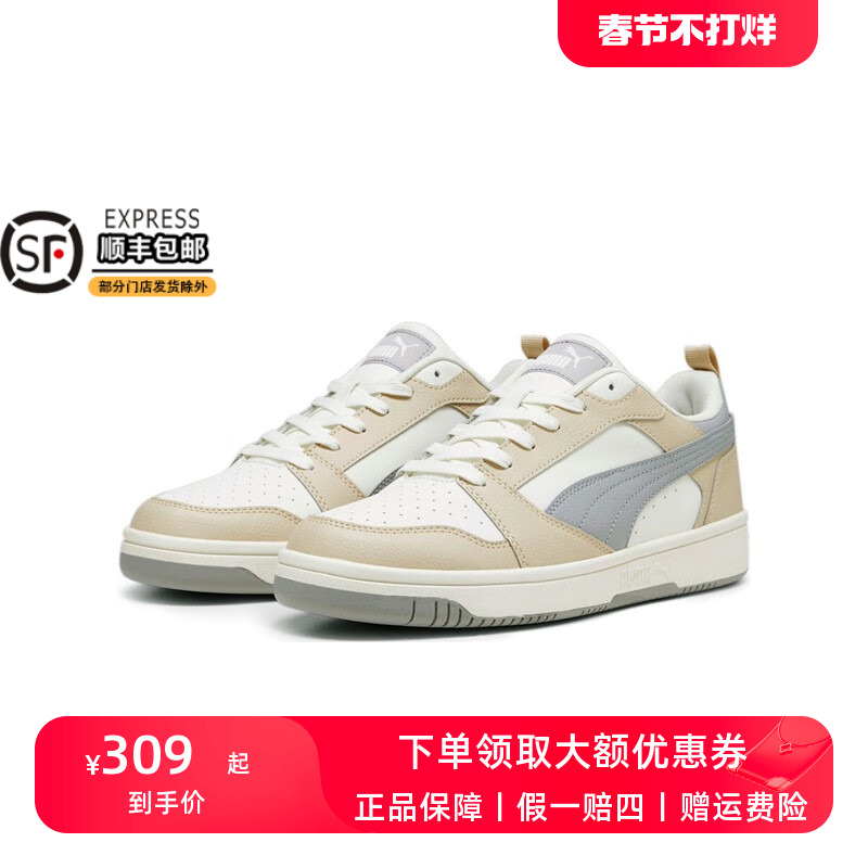 PUMA彪马板鞋男鞋女鞋2023夏季新款低帮情侣运动休闲鞋 392328