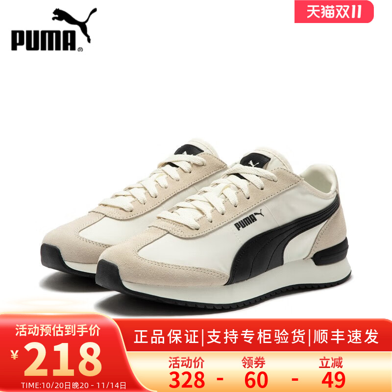 PUMA彪马情侣复古运动休闲鞋