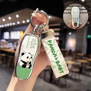 适用于保时捷911汽车钥匙保护套保时捷917卡宴718帕拉梅拉Macan壳