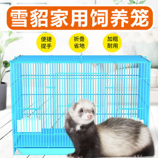 宠物貂笼雪貂笼子安格鲁家用笼子防喷尿易清理兔子龙猫松鼠小宠