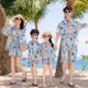 多巴胺椰林套装 云南情侣母女长袖 一家四口防嗮套装 三亚度假亲子装