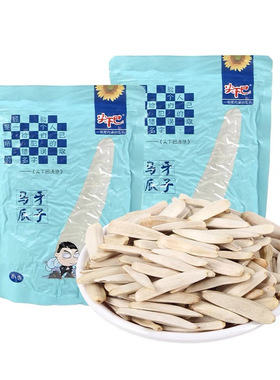 马牙瓜子新疆特产阿克苏尖下巴牙签瓜子原味月牙白大长葵花籽零食