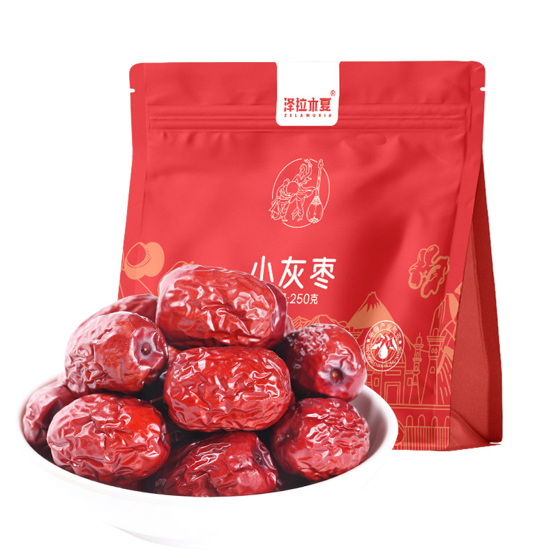 新疆若羌灰枣蜂蜜小红枣新货干货健康营养休闲零食煮粥泡茶250g*4