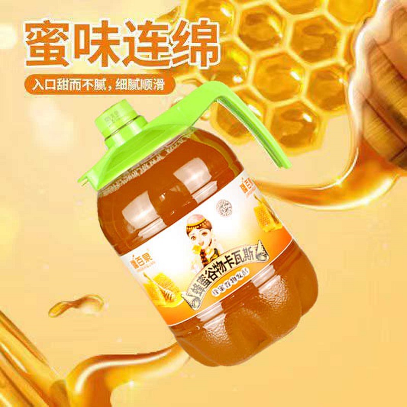 新疆正宗卡瓦斯蜂蜜发酵风味饮料