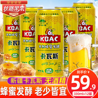 新疆正宗卡瓦斯蜂蜜发酵风味饮料