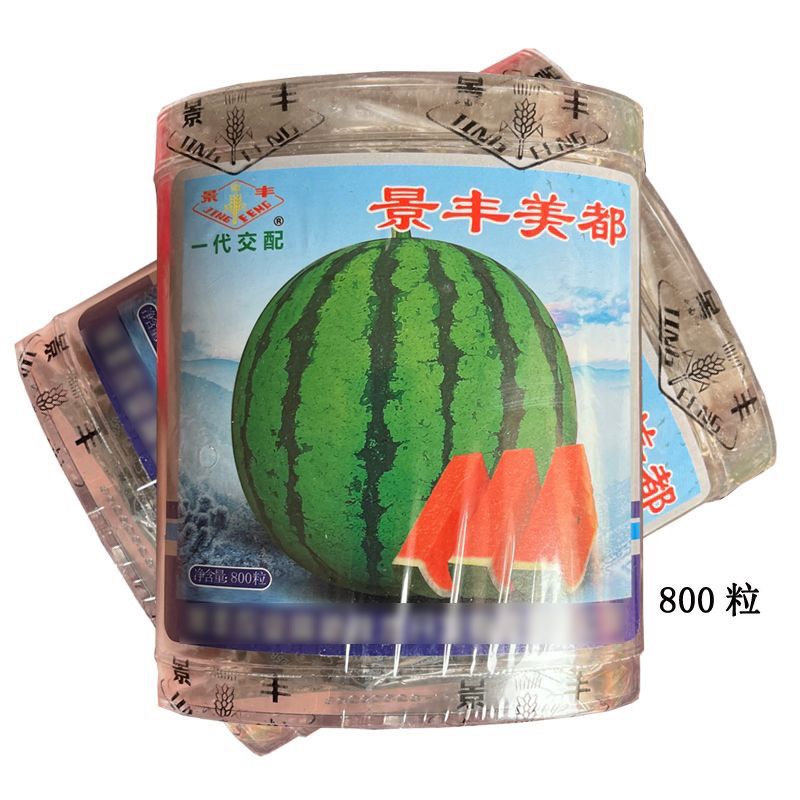 正宗景丰美都西瓜种子瓤红脆甜中熟含糖量高皮薄耐裂高产西瓜种籽