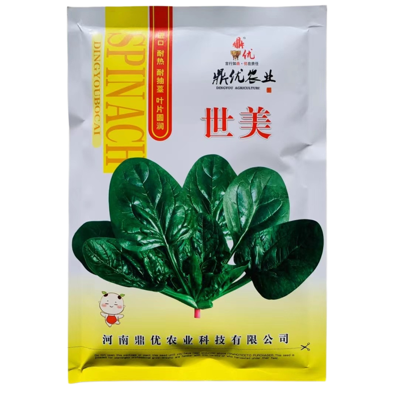 鼎优世美春播菠菜种子耐热耐抽苔半直立秋季越冬圆叶波菜蔬菜种孑