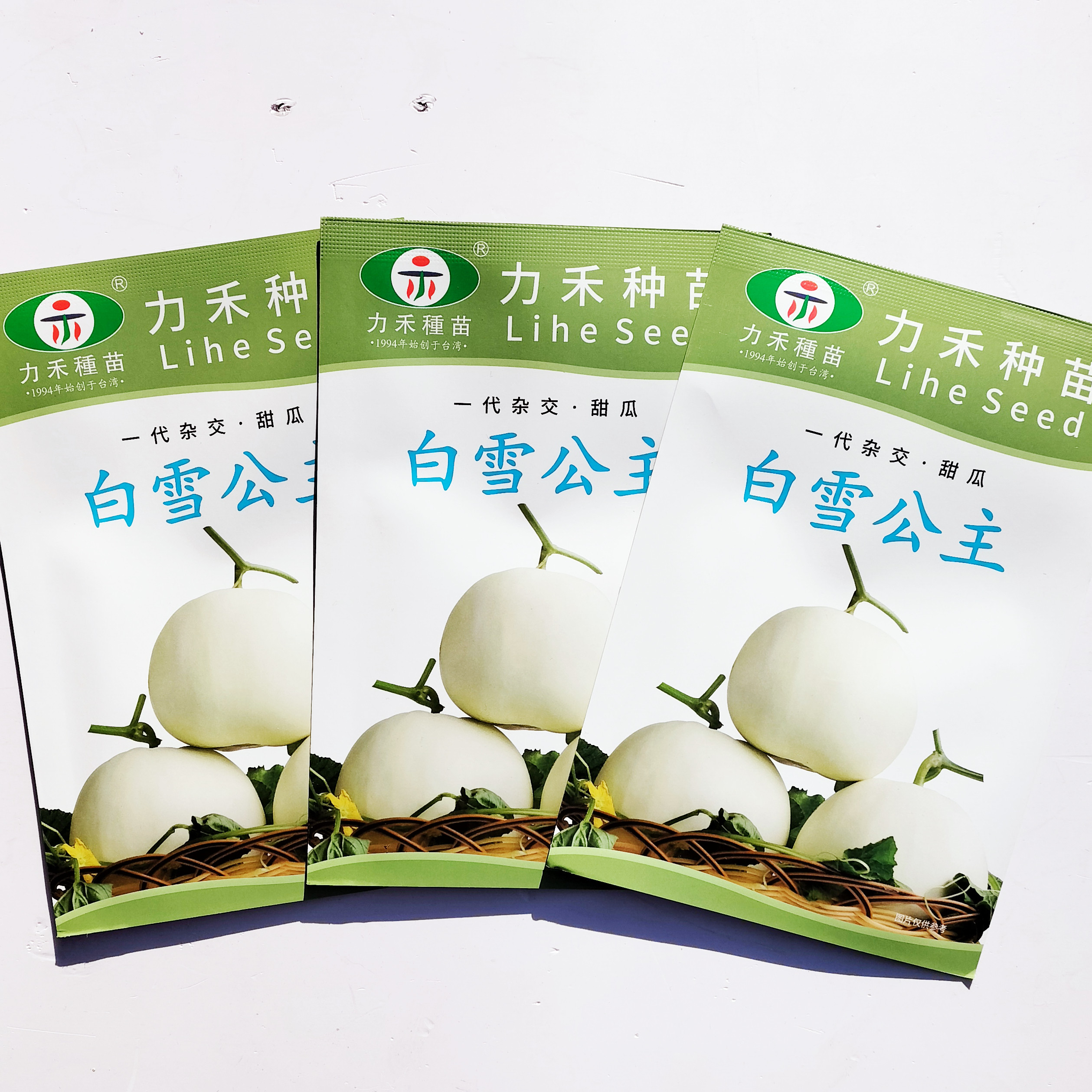 力禾白雪公主甜瓜种子果实梨形白皮白瓤香瓜种籽含糖量高水果种孑