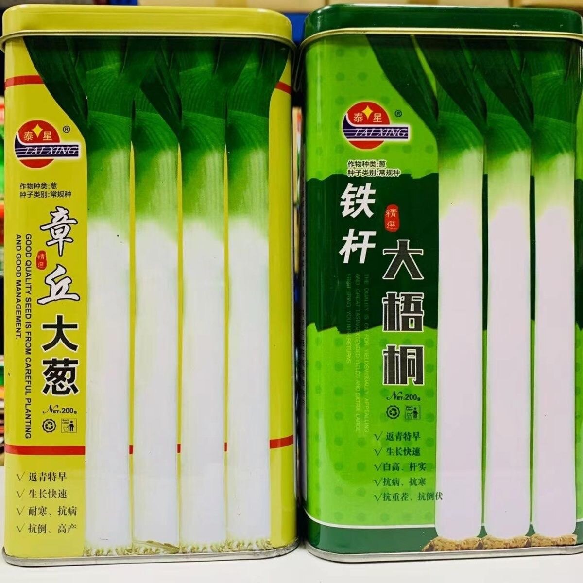 山东章丘大葱铁杆大葱种子
