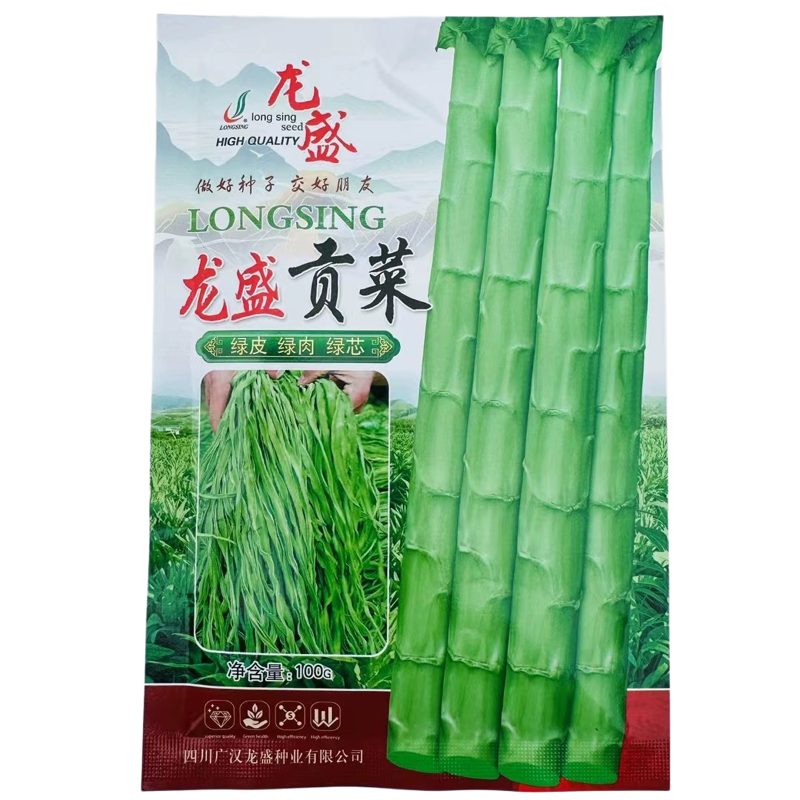 龙盛贡菜种子云南四川皖特色蔬菜绿皮绿肉脆嫩特长贡菜种籽莴苣菜