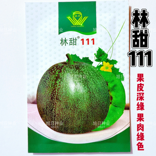 林甜111甜瓜种子薄皮超甜香瓜种子绿皮绿肉早熟高产