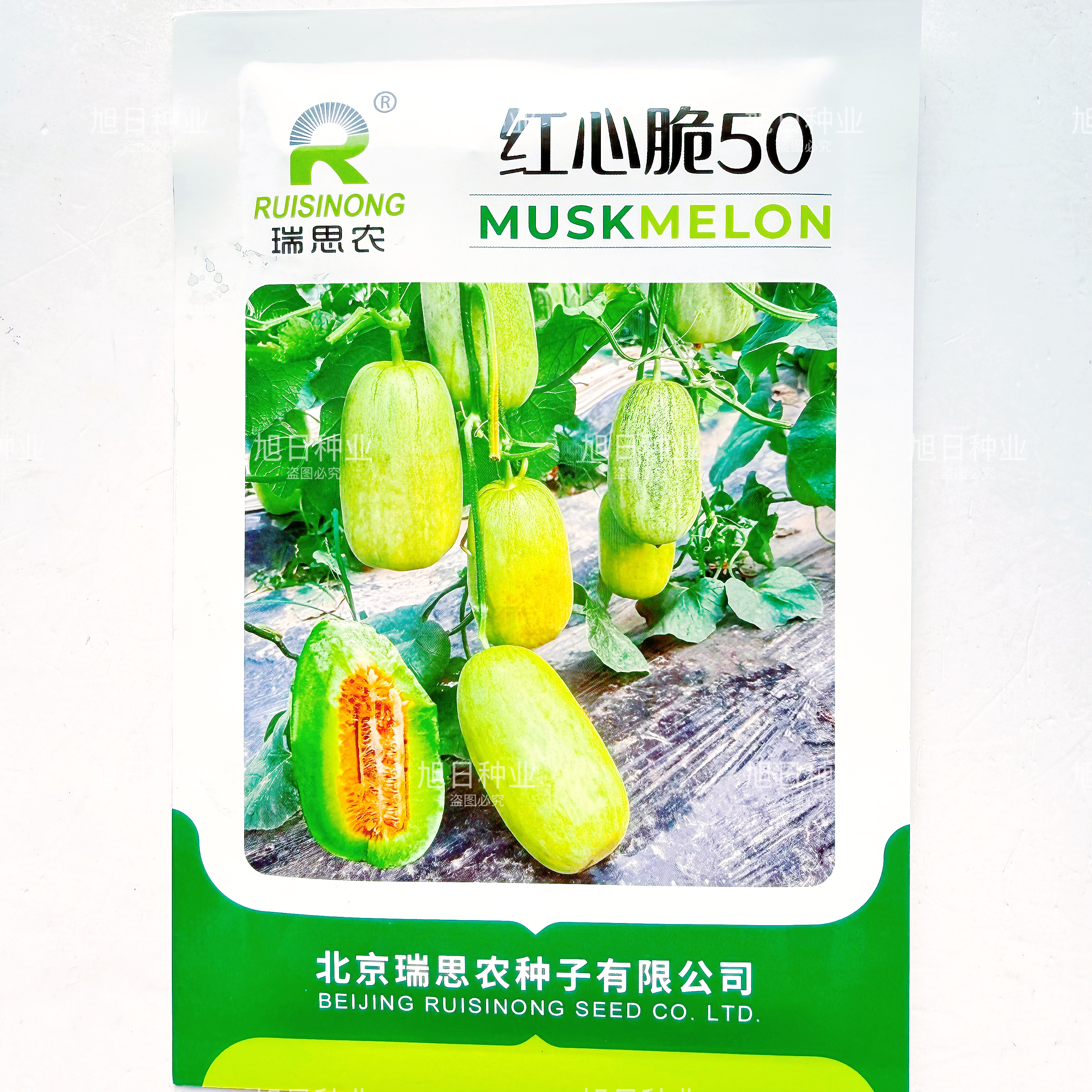 红心脆50杂交薄皮甜瓜种子棒形羊角瓜种子绿肉橙红瓤甜瓜高春季播