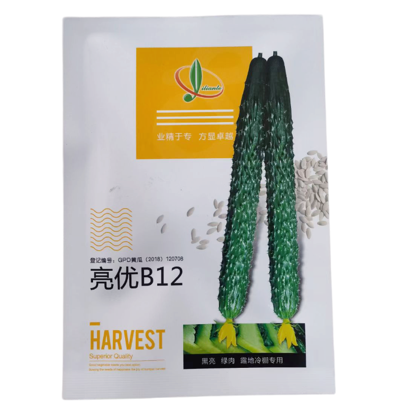 亮优B05 12黄瓜种子高产耐热抗病丰产早熟大棚露地春秋播蔬菜籽