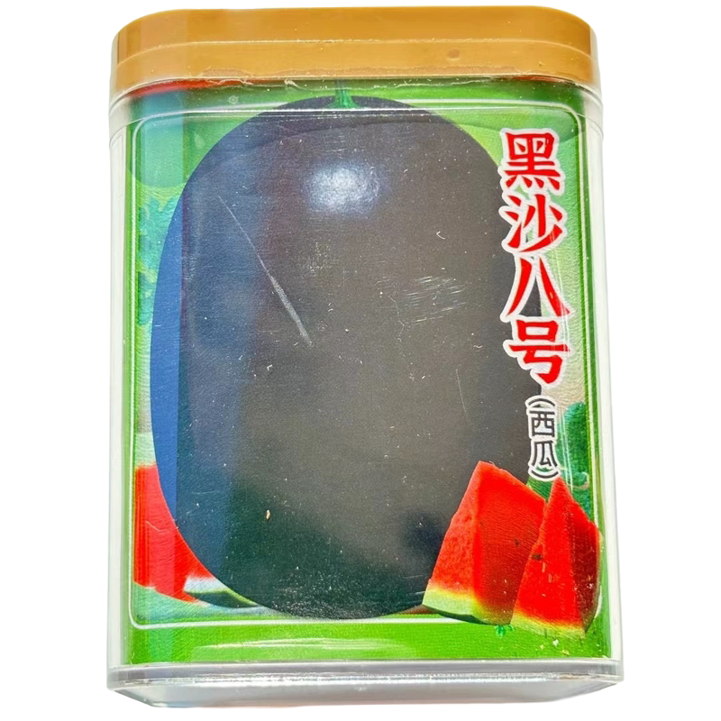 黑沙黑霸西瓜种子懒汉黑霸王黑皮西瓜种子皮薄抗重大田瓜果种籽孑
