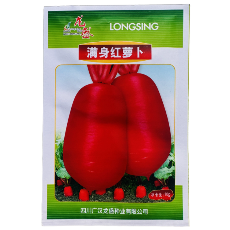 满身红萝卜种子四川地方品种红色萝卜种子大田用种萝卜种籽水不糠