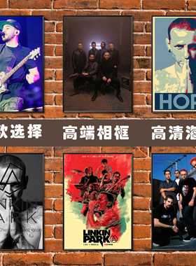 林肯公园海报 LINKIN PARK切斯特欧美摇滚乐队高端相框装饰挂贴画