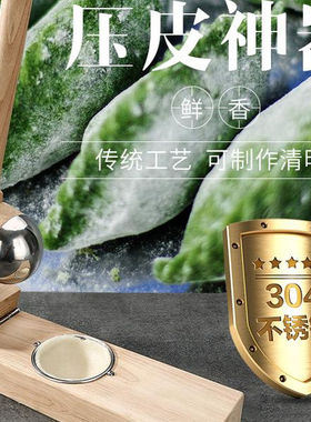 做清明果的模具压皮神器红桃粿雪媚娘米粑青团糍粑艾米果莜面工具