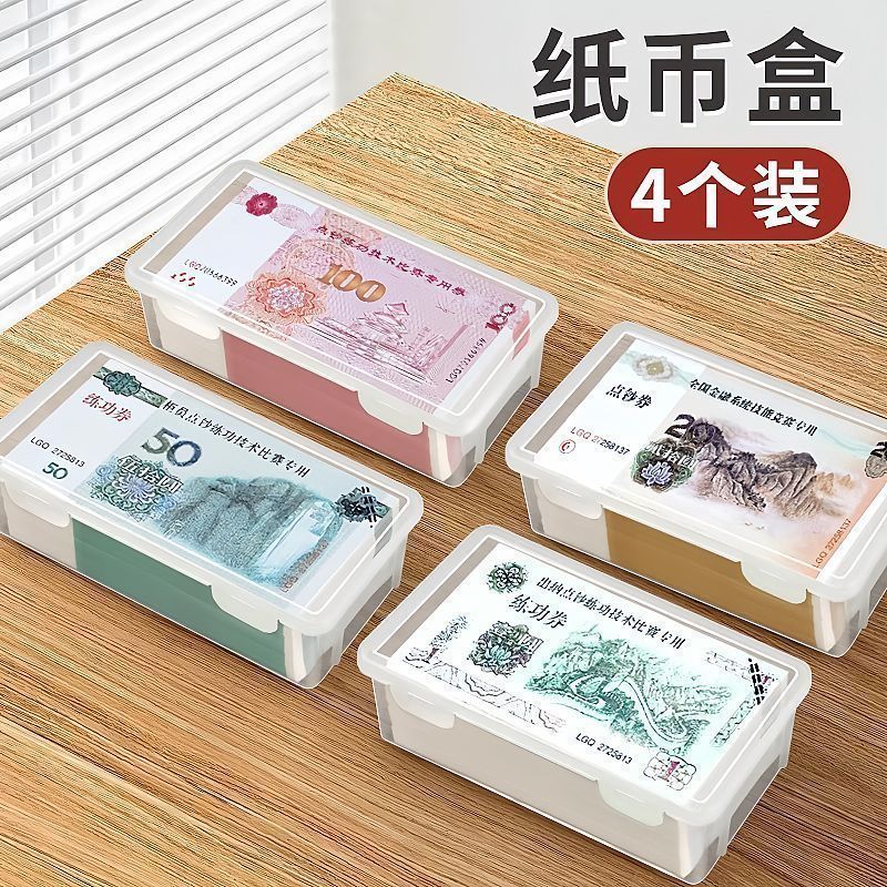2026新款现金存钱盒存钱罐现金收纳盒攒钱罐纸币硬币储蓄罐存钱包