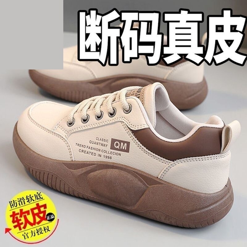 啄木乌断码特价真皮小白鞋女20跑步鞋