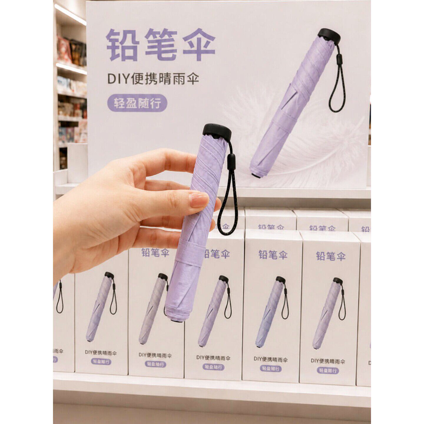【日本同款】超轻铅笔伞小巧便携迷你伞防紫外线防晒遮阳伞纯色