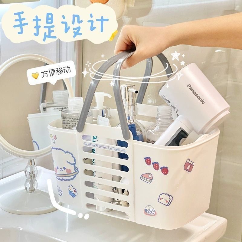 可爱洗澡篮子提篮手提洗浴沥水收纳浴室用品学生宿舍洗澡洗漱篮新